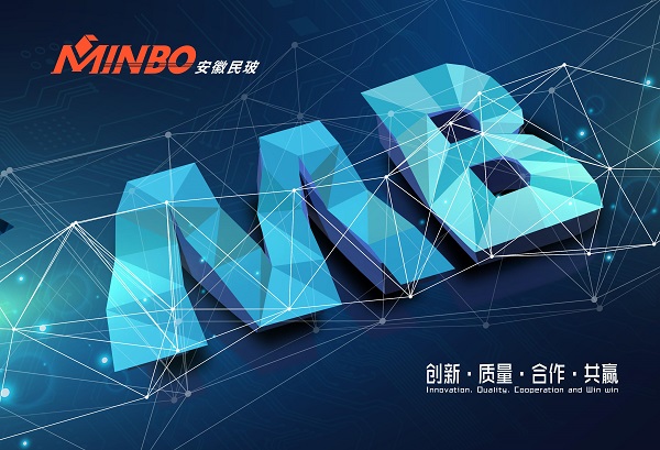 祝贺民玻网站成功上线